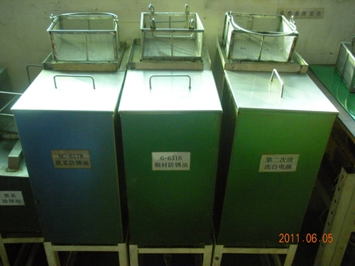 脱脂含油槽